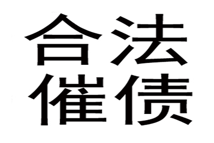 借款合同违约金规定是否合法？