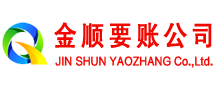 海林收债公司